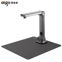爱国者(aigo)Q-1200高拍仪扫描仪高速扫描文档试卷资料1200万高清像素单摄像A4幅面可折叠1