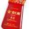 剑南春 金剑南K6 52度 500ml*6瓶 浓香型白酒 整箱装(新老包装随机发)