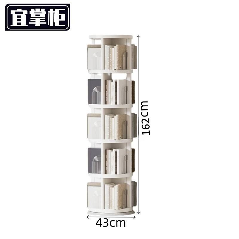宜掌柜 旋转书架高清大图