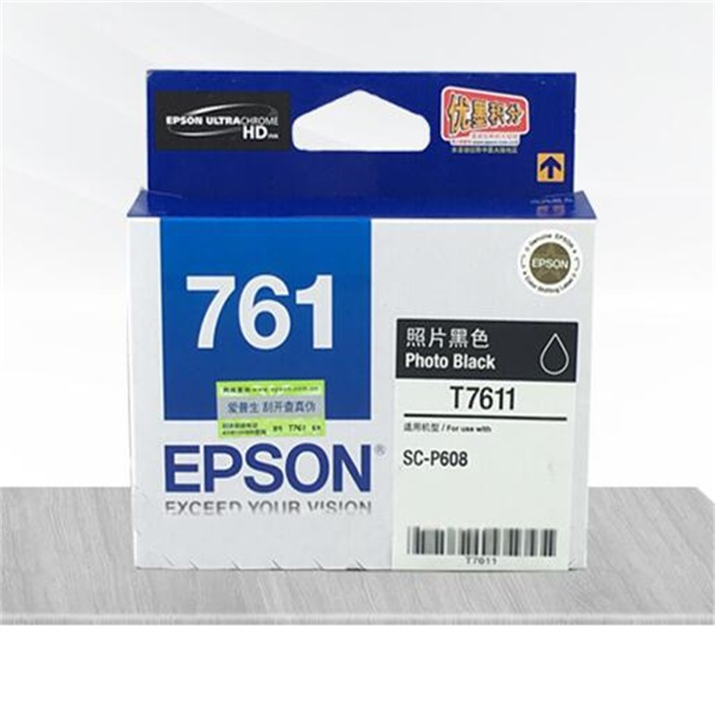 爱普生 墨盒 青色 T7612