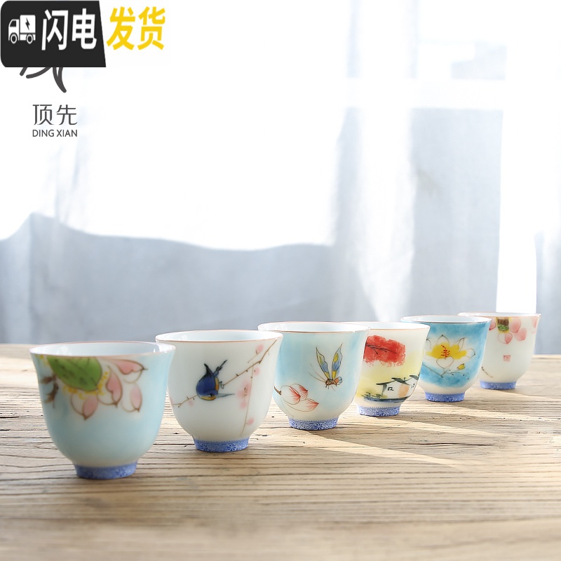 三维工匠 手绘釉下彩陶瓷茶杯 甜白釉陶瓷品茗杯 功夫茶杯单杯 主人杯 手绘甜白釉花神杯(红枫)高清大图