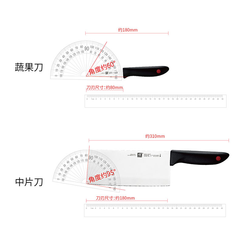 双立人TWIN Point 刀具两件套ZW-K26(32329-300-722)*高清大图