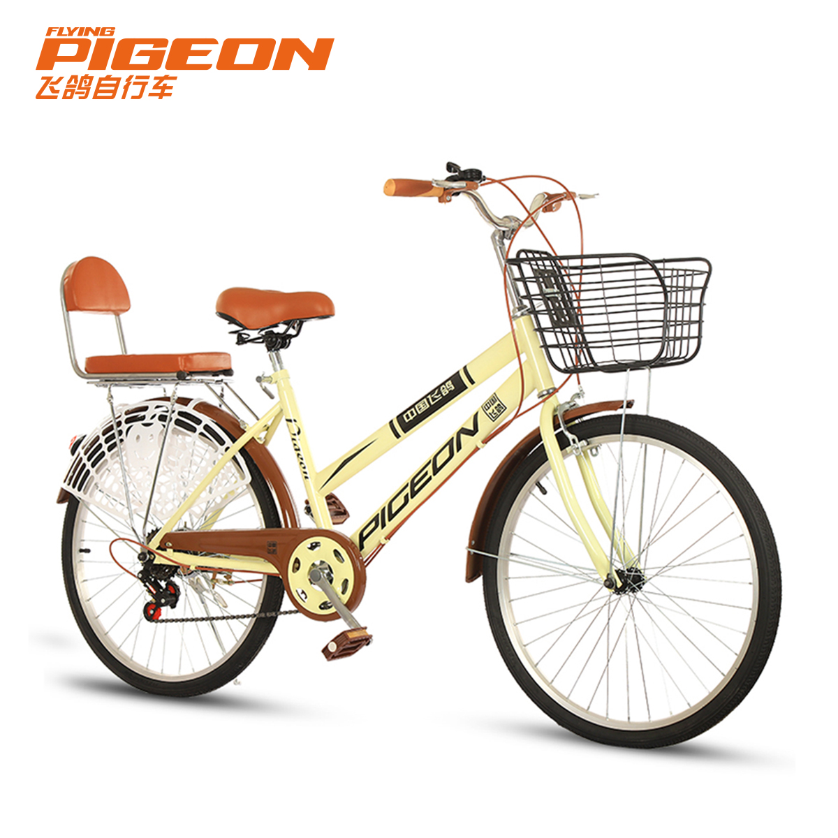 飞鸽女士通勤自行车