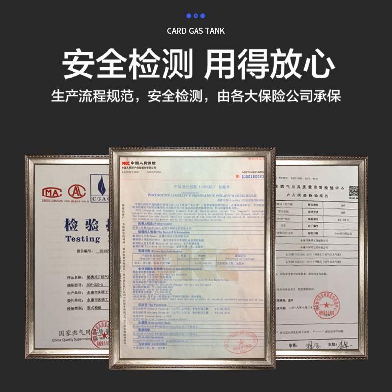 2 X250g/瓶(纯进口/高端用户) 卡式炉小汽灌体煤气罐丁烷液化瓦斯燃气瓶户外卡式炉小汽灌便携。