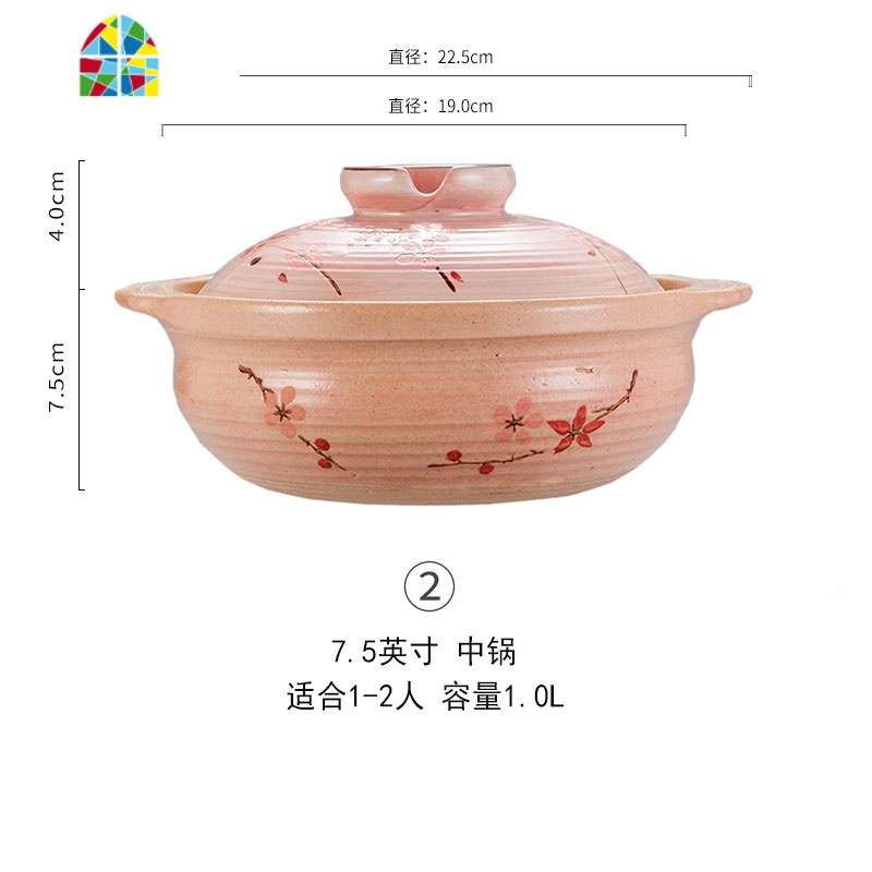 万土烧樱花日式耐热砂锅创意炖锅家用煲仔饭锅陶土海鲜干锅煮饭锅 FENGHOU 7.5英寸中锅高清大图
