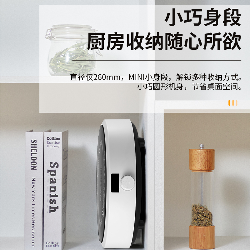 圆形电磁炉家用小型迷你小号炒菜锅一套多功能电池炉灶 高配款+预约定时-套餐11