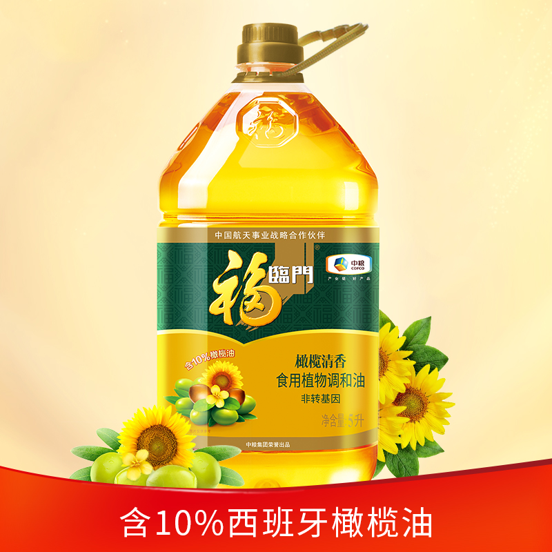 中粮福临门橄榄清香食用植物调和油5L/桶含10%压榨橄榄油高清大图