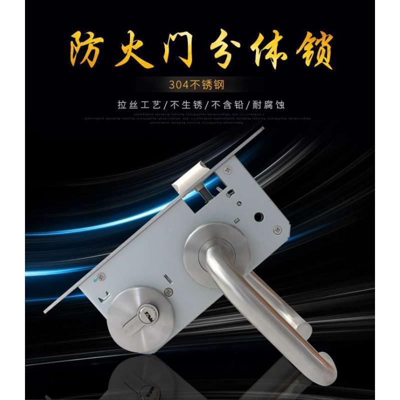 04不锈钢防火锁防火锁过道锁消防锁5572/6072医院办公室通用锁_719 默认尺寸 5572圆头24宽（整套）