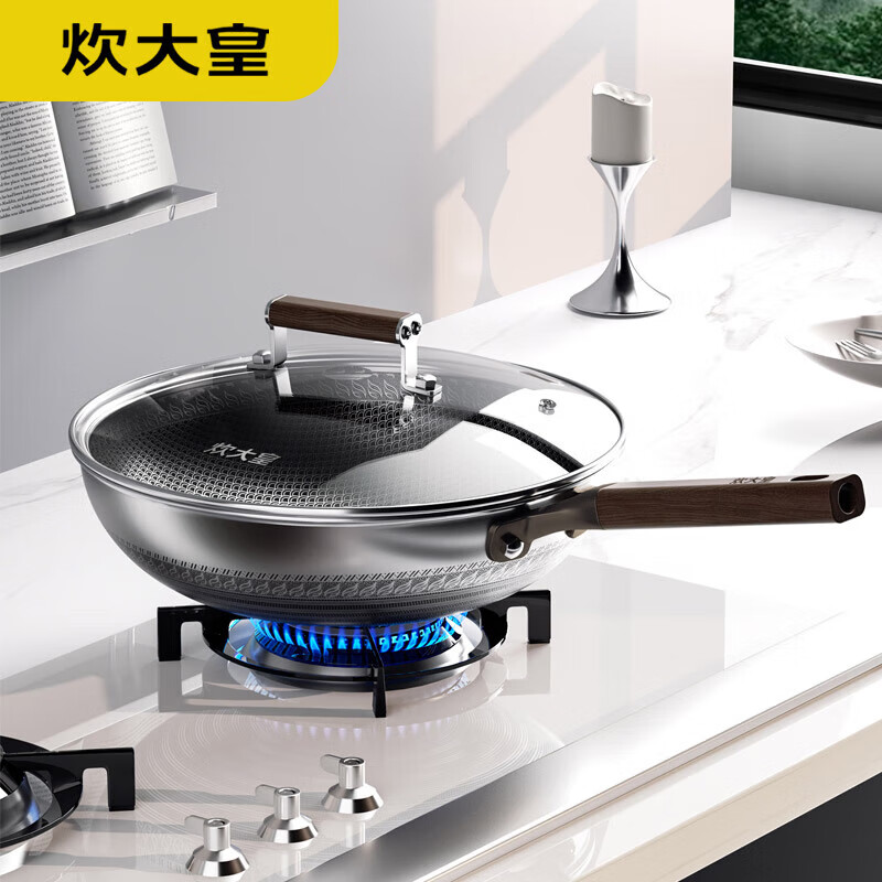 炊大皇(COOKER KING) 炊大皇抗菌304蜂窝锅CG32KJF 32cm 高颜值炒锅高清大图