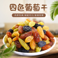 绿人吐鲁番500g袋装四色葡萄干新疆特产无核无籽甘甜爽口颗粒饱满