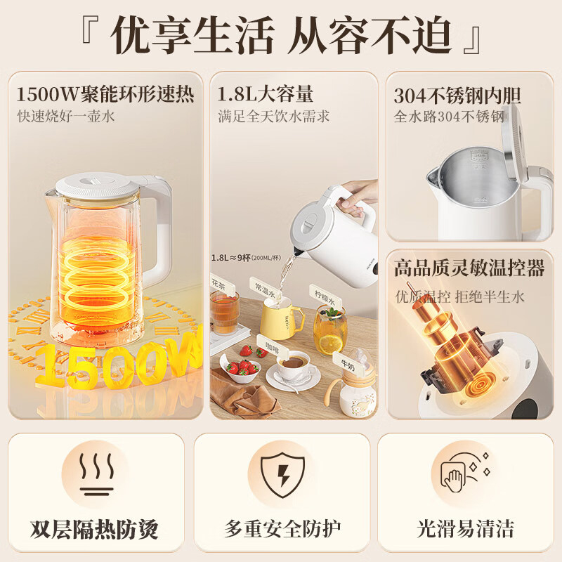 奥克斯电热水壶APL-1828高清大图