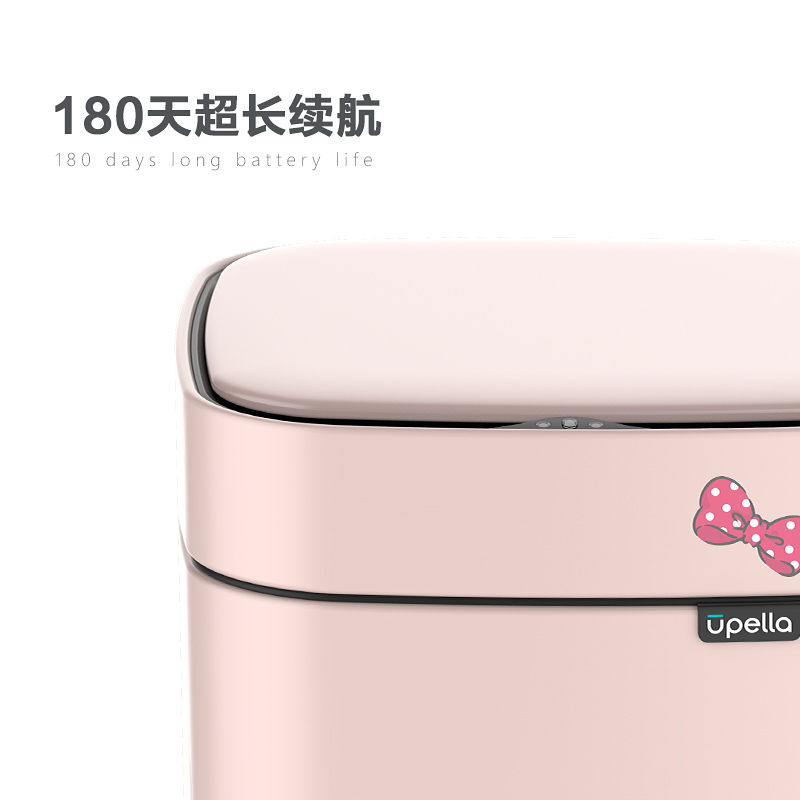 优百纳Hellokitty凯蒂猫联名款 智能感应垃圾桶 不锈钢充电式8L