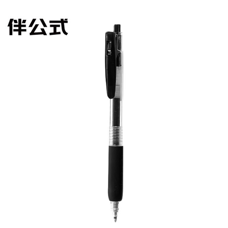 伴公式B1117 0.5mm 按动中性笔12支/盒 (计价单位：盒) 黑色