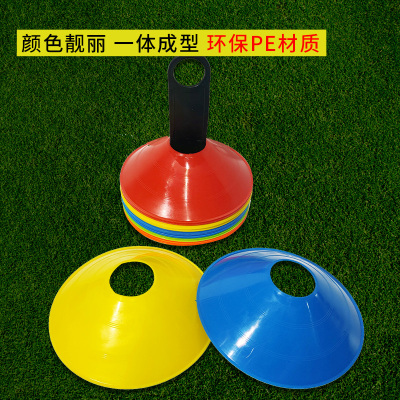 通用型标志碟(混装10个装)不含网兜-比较薄 足球训练器材标志盘标志桶桩障碍物标志碟障碍标志物篮球训练器材