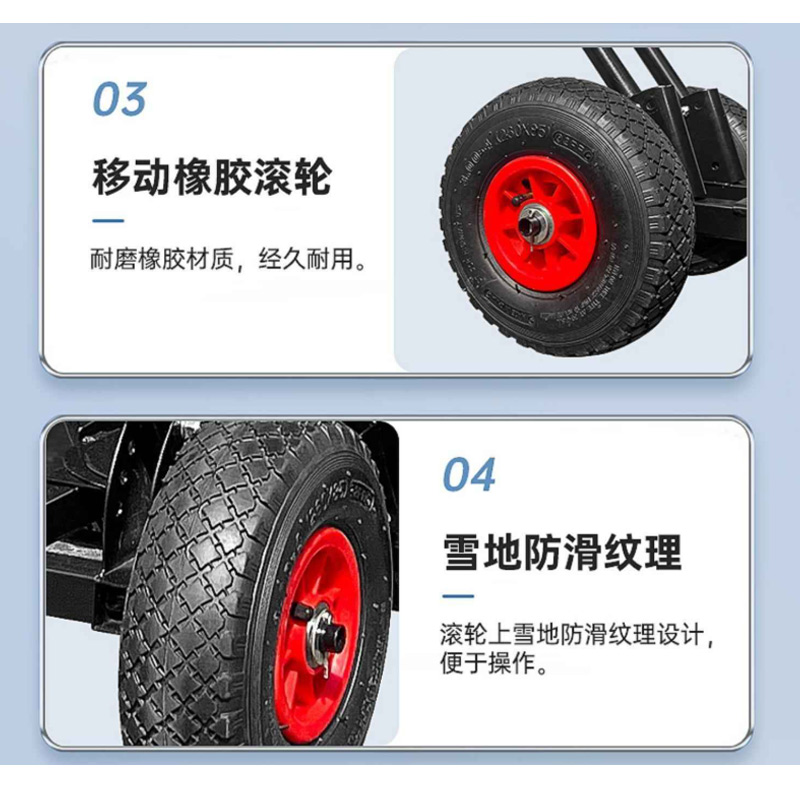 璐盐 除雪车推雪铲 单杆74cm 个高清大图