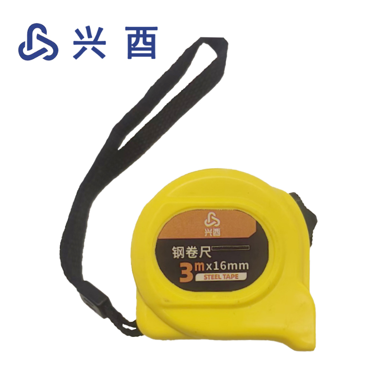 兴酉 钢卷尺 3m 个高清大图