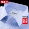 恒源祥男纯棉高级免烫衬衫春季格子蓝色新款正品商务休闲长袖衬衣