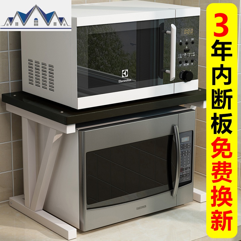 家用厨房置物架落地微波炉收纳架2层烤箱架桌面电饭煲架厨房用品 三维工匠高清大图