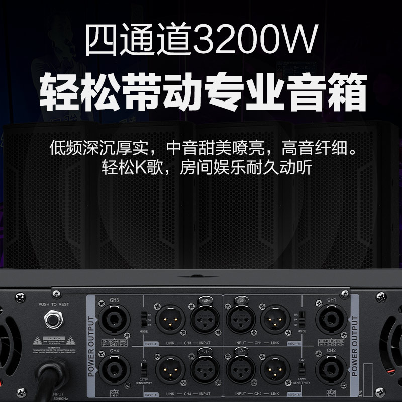 惠度(HuiDu)BD-406专业纯后级四通道功放设备舞台演出会议多功能厅音响功率放大器高清大图