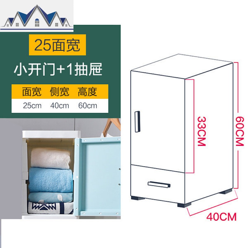 25/35cm宽超窄夹缝收纳柜子抽屉式窄缝箱卫生间储物柜厨房置物架 三维工匠高清大图
