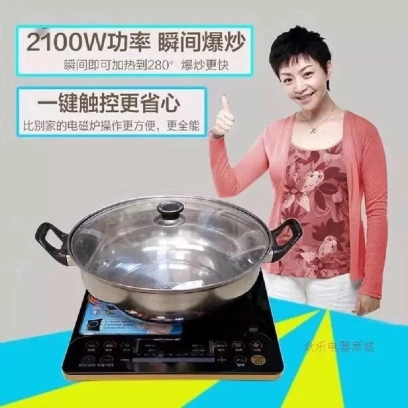 Rileosip/雅乐思CJ21Q大板触摸超薄电磁炉 （汤锅炒锅）2100W