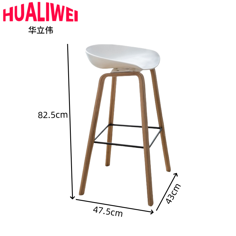 华立伟吧台椅高脚凳82.5cm把高清大图
