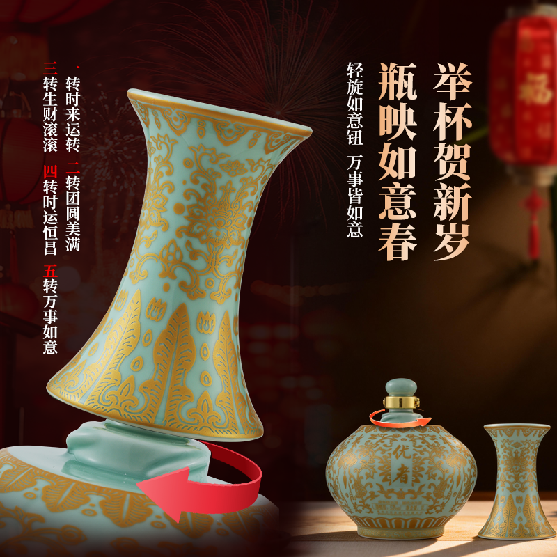 优者冬青花卉如意瓶纪念酒高端白酒收藏酒送礼自饮高清大图