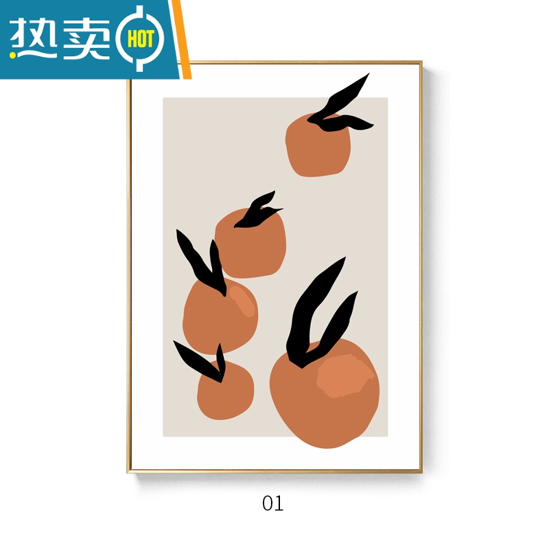 敬平柿柿如意北欧餐厅墙面装饰画抽象ins风挂画文艺客厅沙发背景墙画装饰画 01 30*40原色木艺术微喷