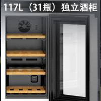 德国七星(Sevenstars)高配版冰箱家商用十字开门橱柜嵌入式一体设计负离子保鲜 BCD-658W酒柜款+负离子保鲜
