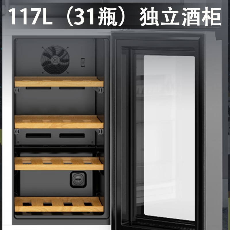 德国七星(Sevenstars)高配版冰箱家商用十字开门橱柜嵌入式一体设计负离子保鲜 BCD-658W酒柜款+负离子保鲜