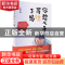 正版 你给儿子写信了吗 王刚著 作家出版社 9787506397759 书籍