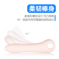 杜蕾斯(Durex) 焕觉多速震动棒二代螺纹型 女用防水高潮按摩自慰器 G点刺激震动棒 情爱玩具 成人情趣性用品