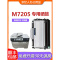 京纪人适用联想7205粉盒M7205 M7250N LJ2200L 2250易加粉LT2822硒鼓放心购