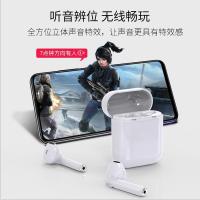 夏新 (AMOI) i8无线蓝牙耳机运动双耳耳塞式iPhone小米重低音炮微小型男女迷你安卓苹果通用可接听 豪华版