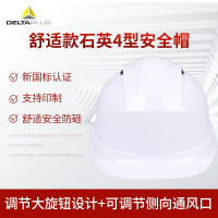 PP安全帽 代尔塔 102009/白色/8点LDPE内衬 石英4型