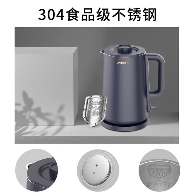 九阳K17FD-W6310电热水壶高清大图