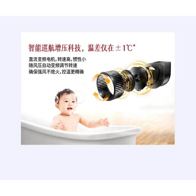 方太(FOTILE)热水器JJSQ25-D1301-FR