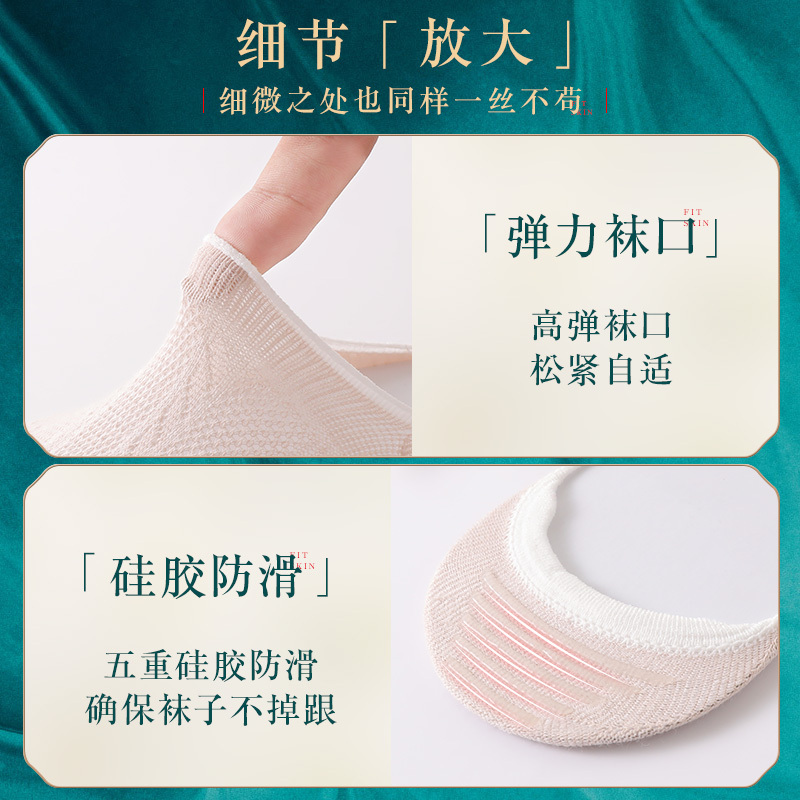 浪莎6双袜子女短袜浅口夏季薄款纯棉透气网眼隐形全棉防滑夏天船袜女