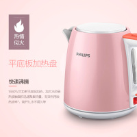 飞利浦(Philips) 烧水壶HD9348/58 自动断电多重保护 经久耐用 家用电热水壶304不锈钢防烫电水壶迷你