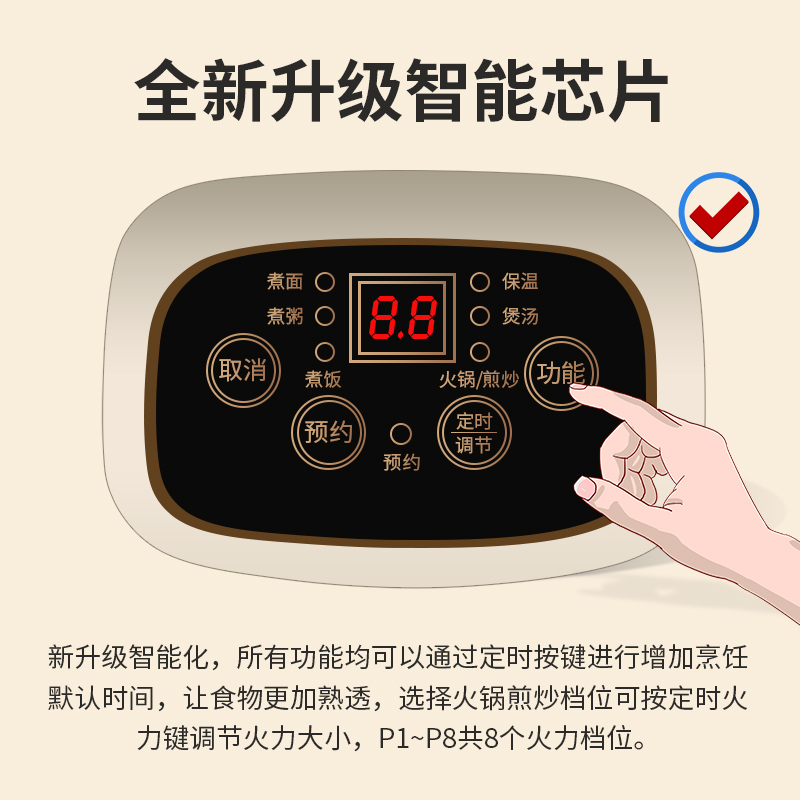 预约定时电蒸锅多功能家用蒸锅小插电蒸煮小型1电蒸锅