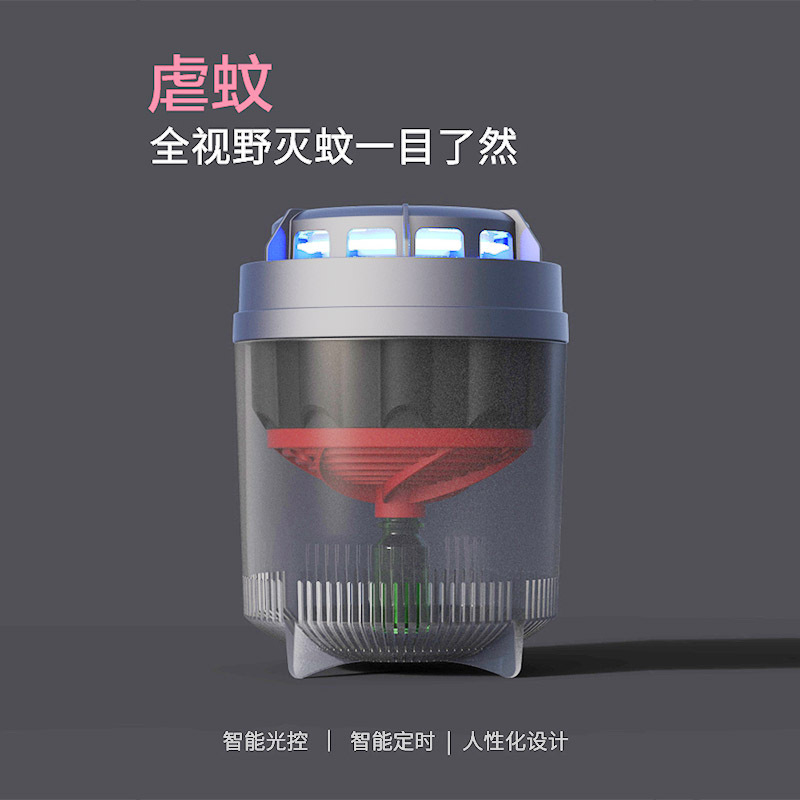 小禾智能驱蚊器DH-MW10 涡轮引擎 立体光源诱蚊 强力吸蚊 驱蚊器