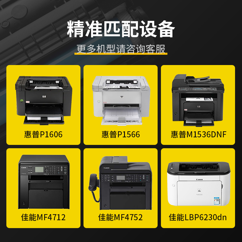 科思特CRG328硒鼓 适用佳能 MF4712 MF4752 4700 4870dn FAX-L150 BP6230dn高清大图