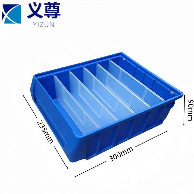 义尊 分隔盒 300*235*90mm 个高清大图