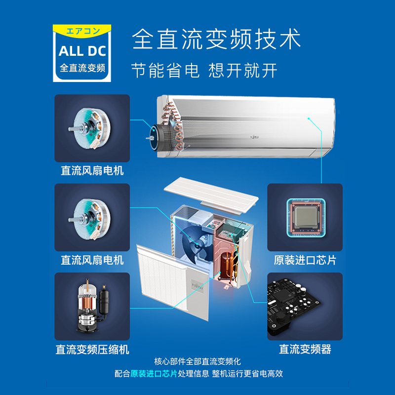 富士通 正1匹 全直流变频 壁挂式 家用冷暖挂机轻奢空调QSA25LMCA(KFR-25GW/Bpmaq)高清大图