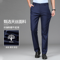 啄木鸟冰丝男士休闲裤夏季薄款裤子新款宽松直筒弹力商务西裤K