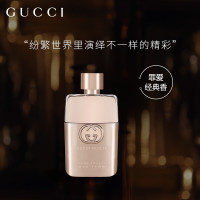 古驰(GUCCI)古琦花悦繁花竹韵 罪爱花木混合女士香水 持久留香 淡香 清纯魅惑 罪爱女士淡香水50ml