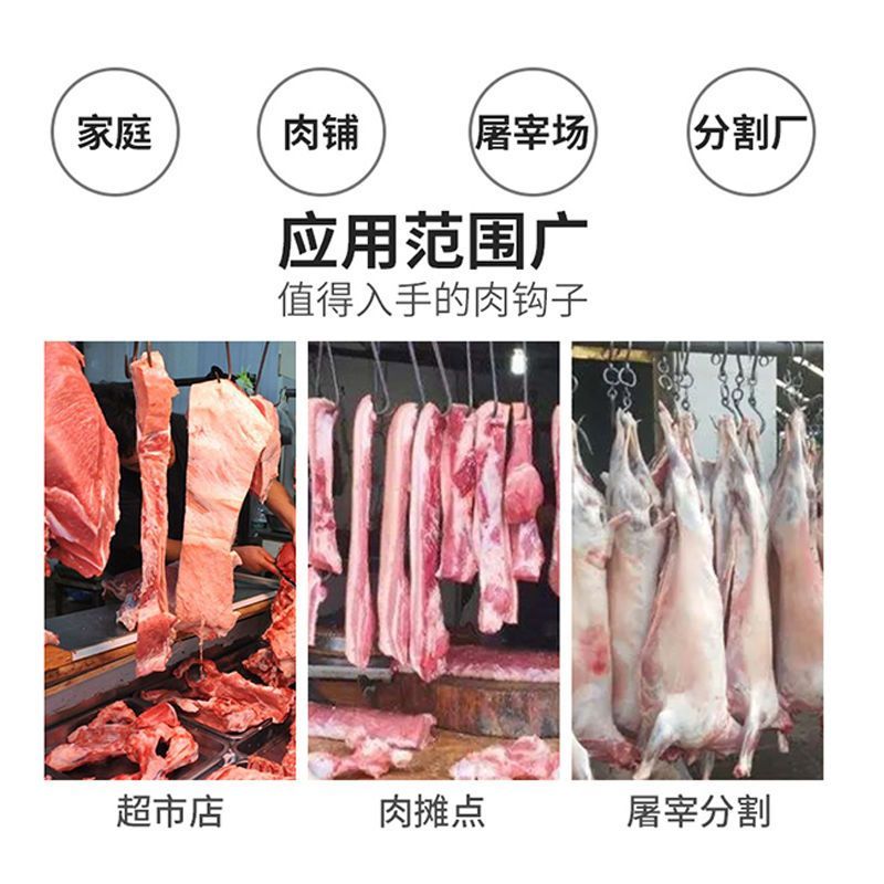 挂腊肉钩晒香肠钩不锈钢S型尖头咸肉挂钩厨房用品烤鸭晒鱼干钩子-升级8号单钩【30斤】两只