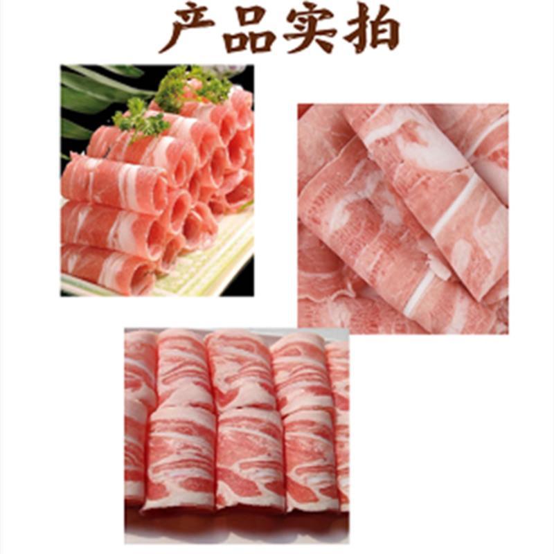 赛卡伊 顺丰脆骨羊肉片新鲜现切羊肉卷涮羊肉羊羊肉卷