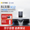 科沃斯X12PRO钛灰银水箱版智能扫拖一体机器人 LDS激光导航自动回充大水箱瓷砖地面专用14.1kg长效续航APP智控