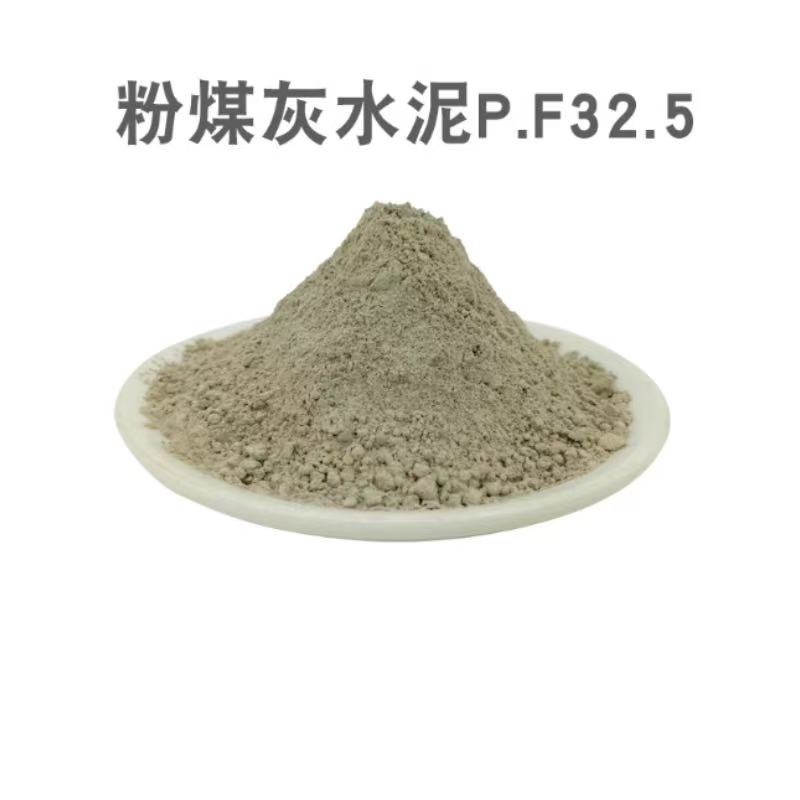 恒春水泥PF32.5 每吨价格(仅供日照)高清大图